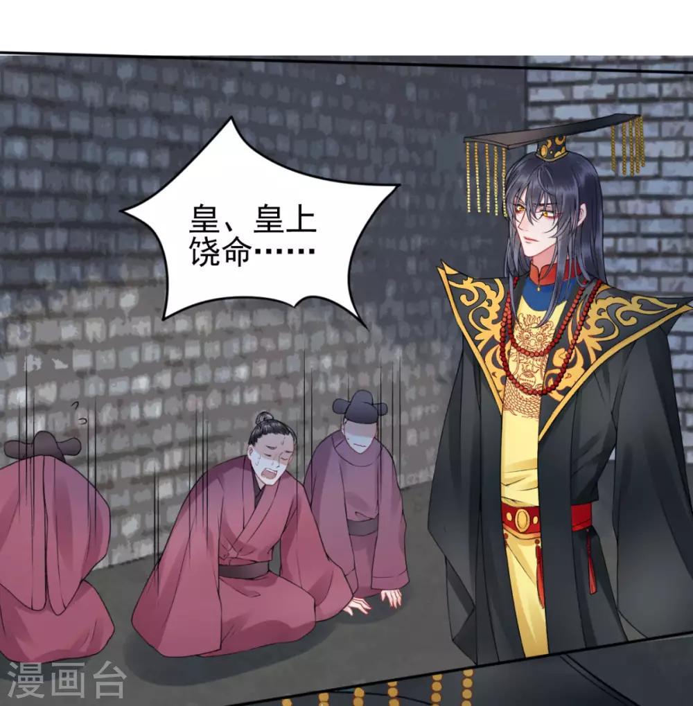 第95话 事发30