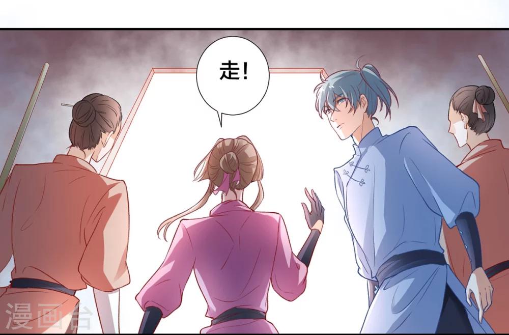 第9话  眼下知道求本王了？4