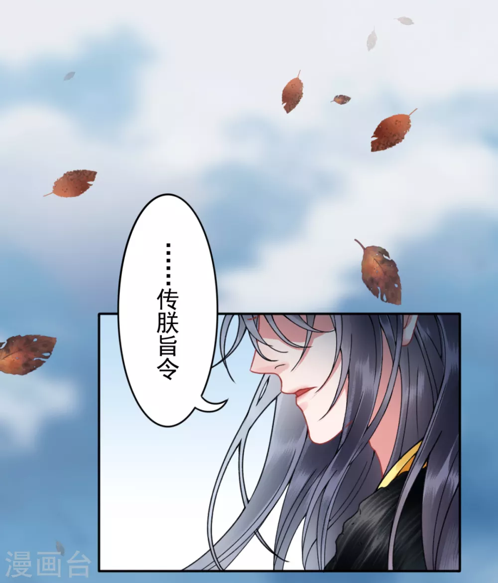第102话 入狱15