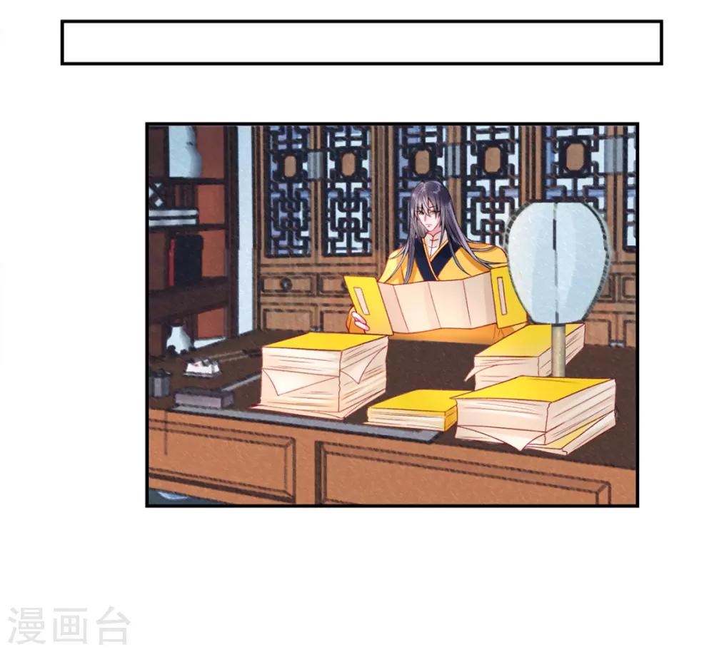 第42话 你还敢说！7