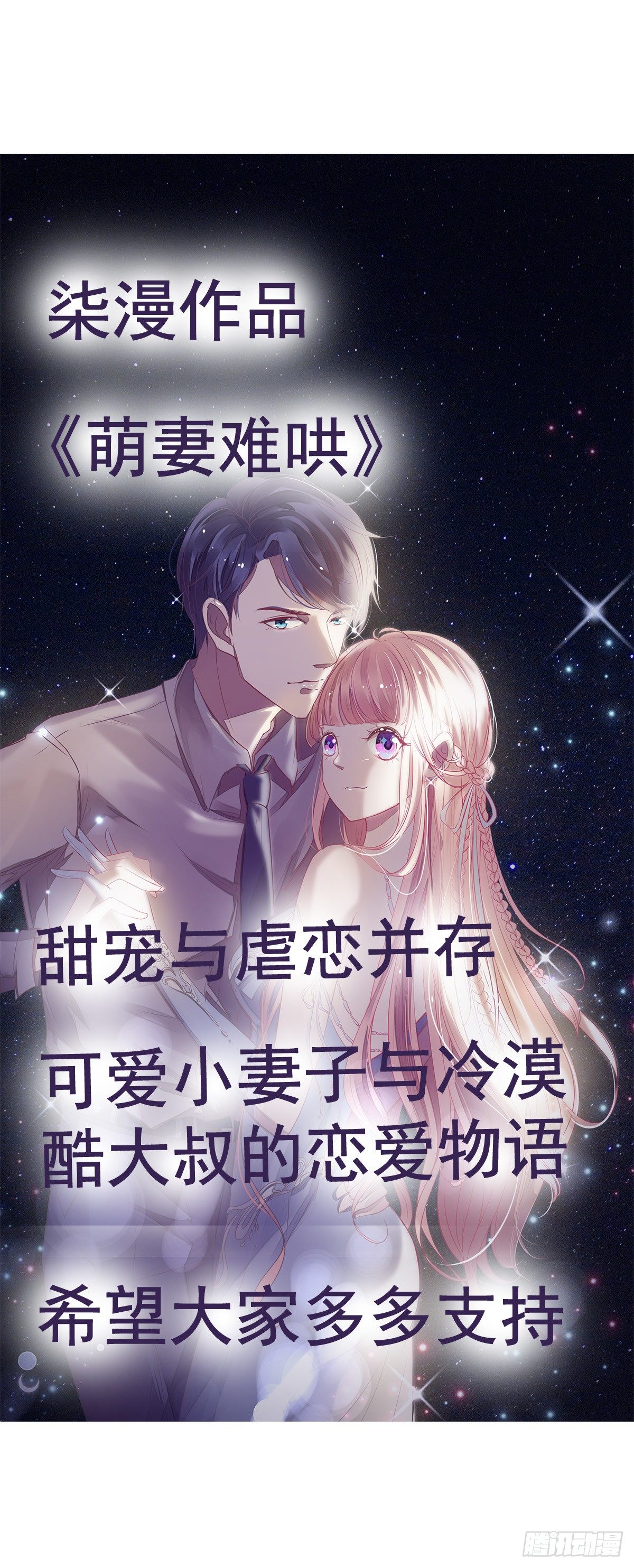 第20话 本王惯的26