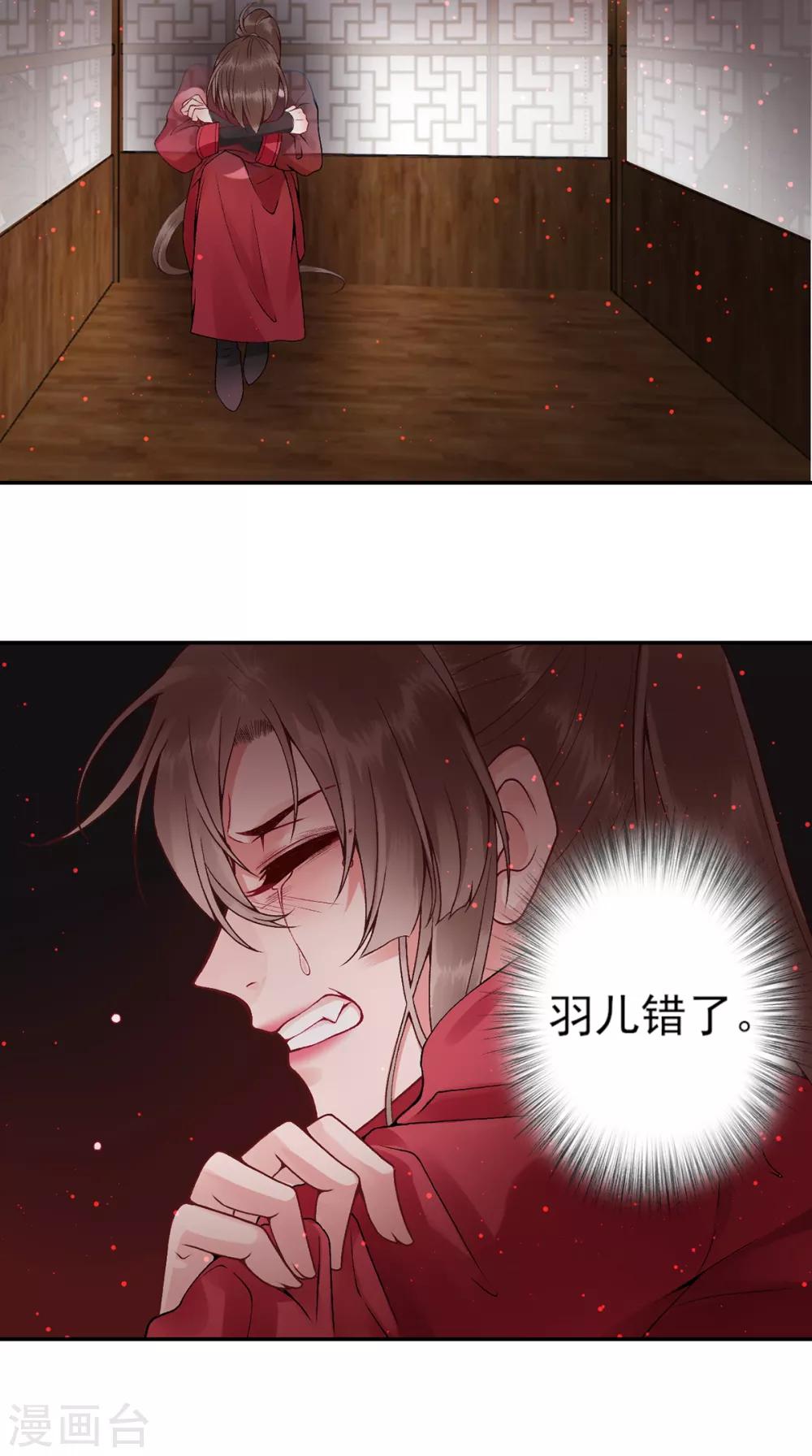 第84话 叶家？叶氏？17