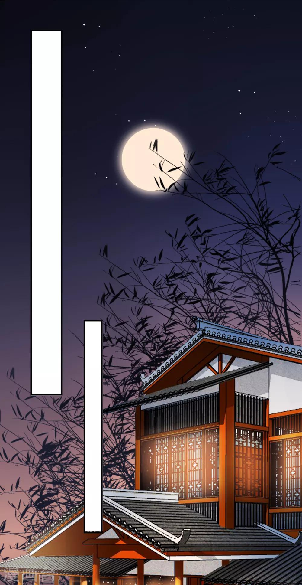 第54话 将朕丢在宫里0