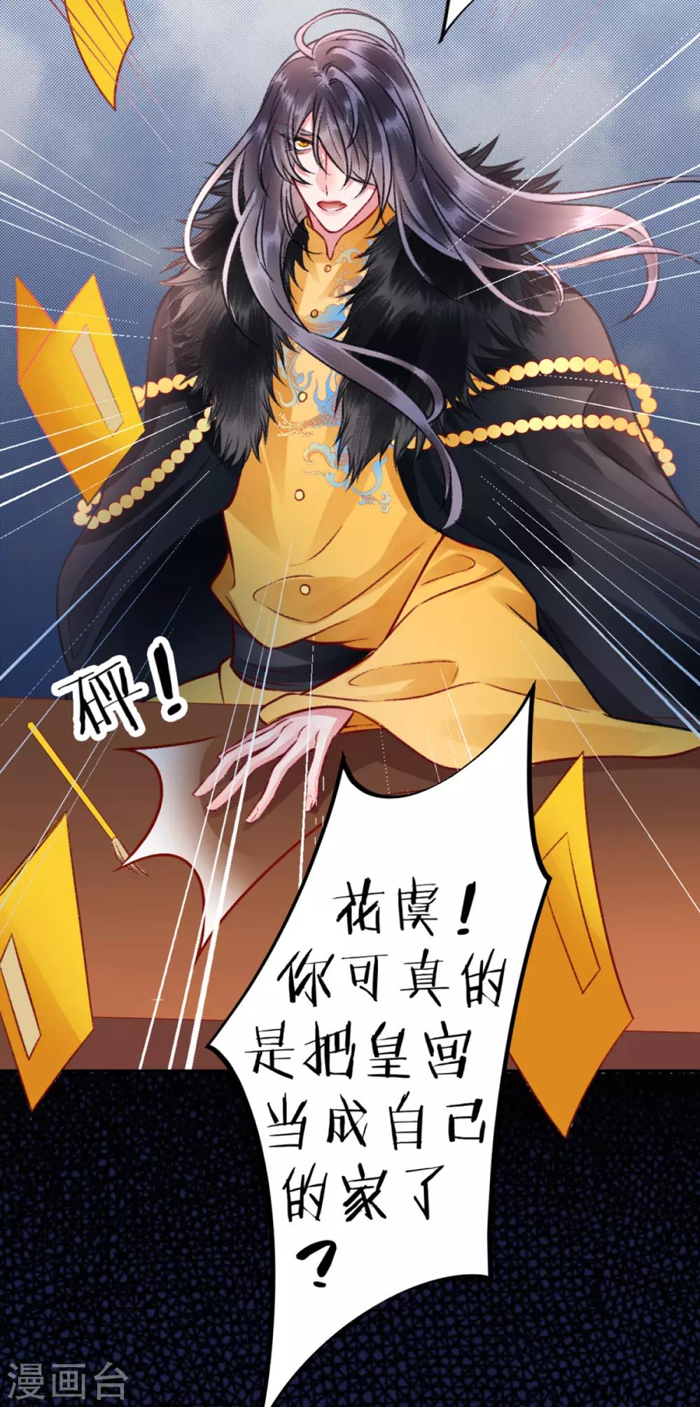 第41话 该罚！4