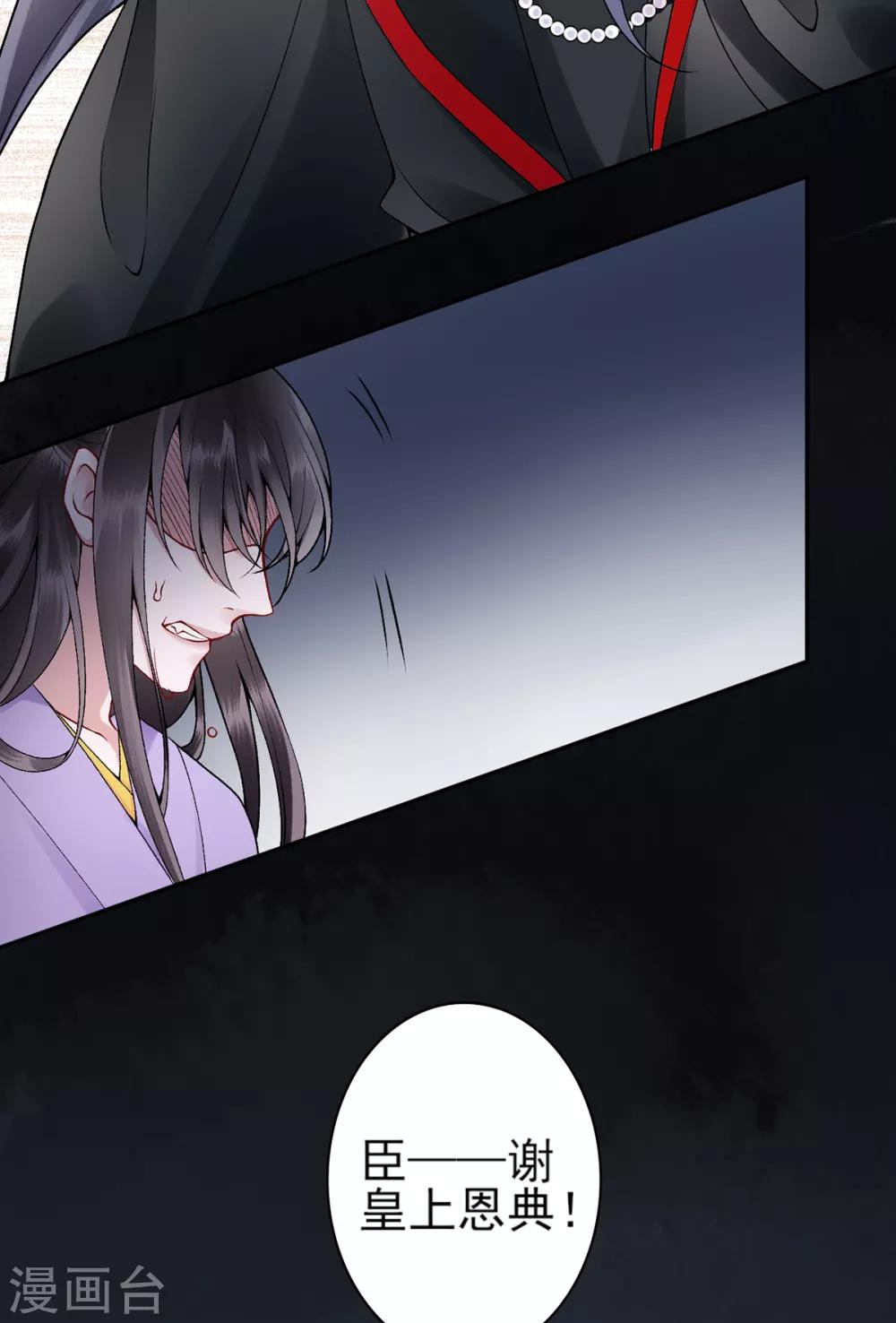 第77话 学子暴动26