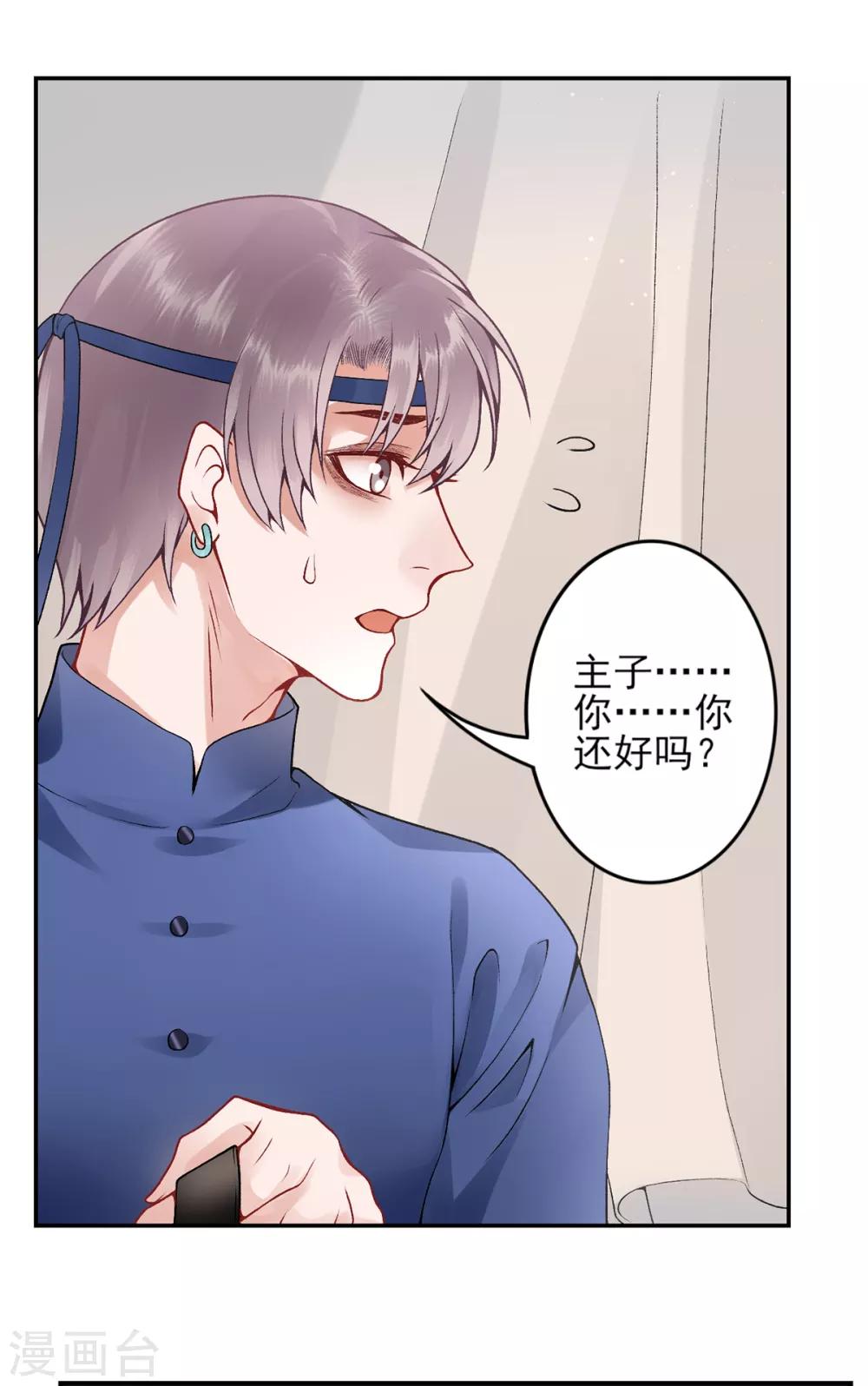 第84话 叶家？叶氏？19