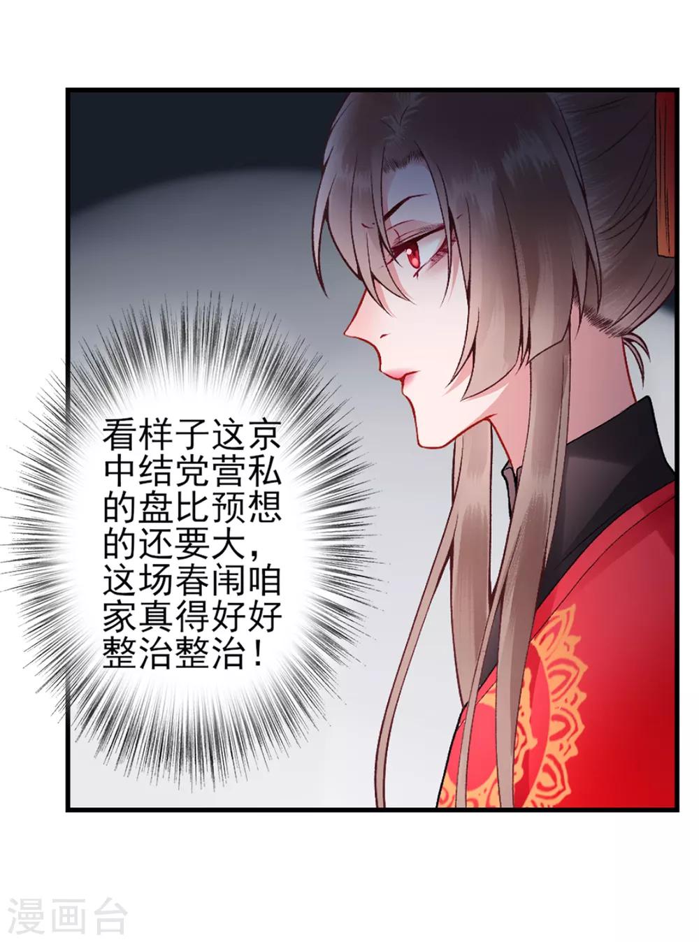 第65话 叙旧14