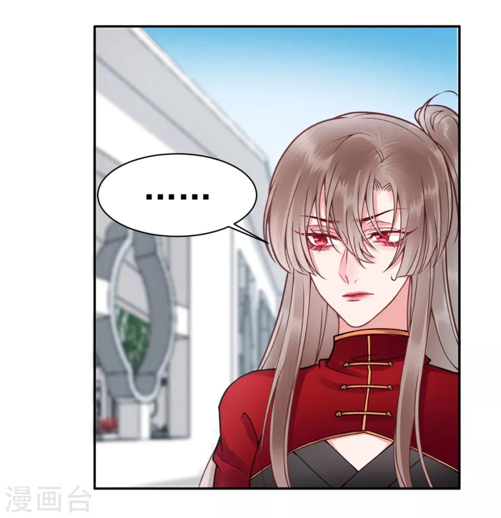 第94话 朕自有打算3