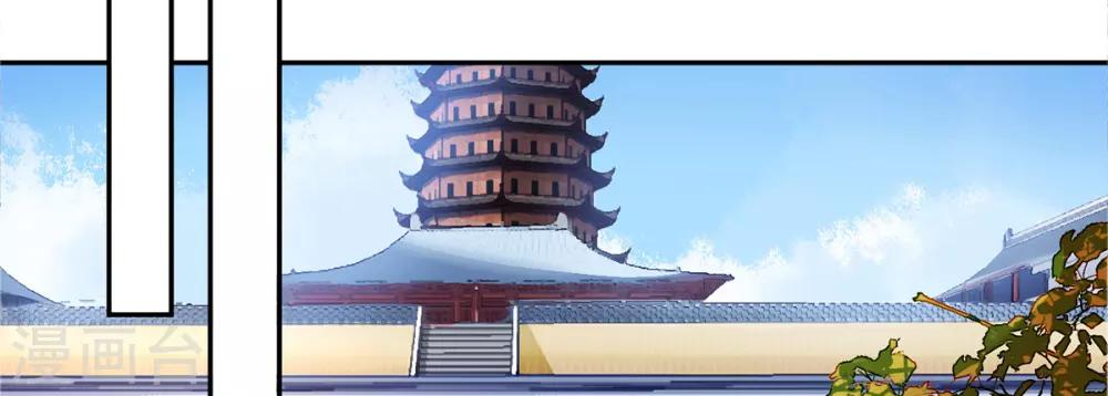 第17话 怒了，哄不好的那种26