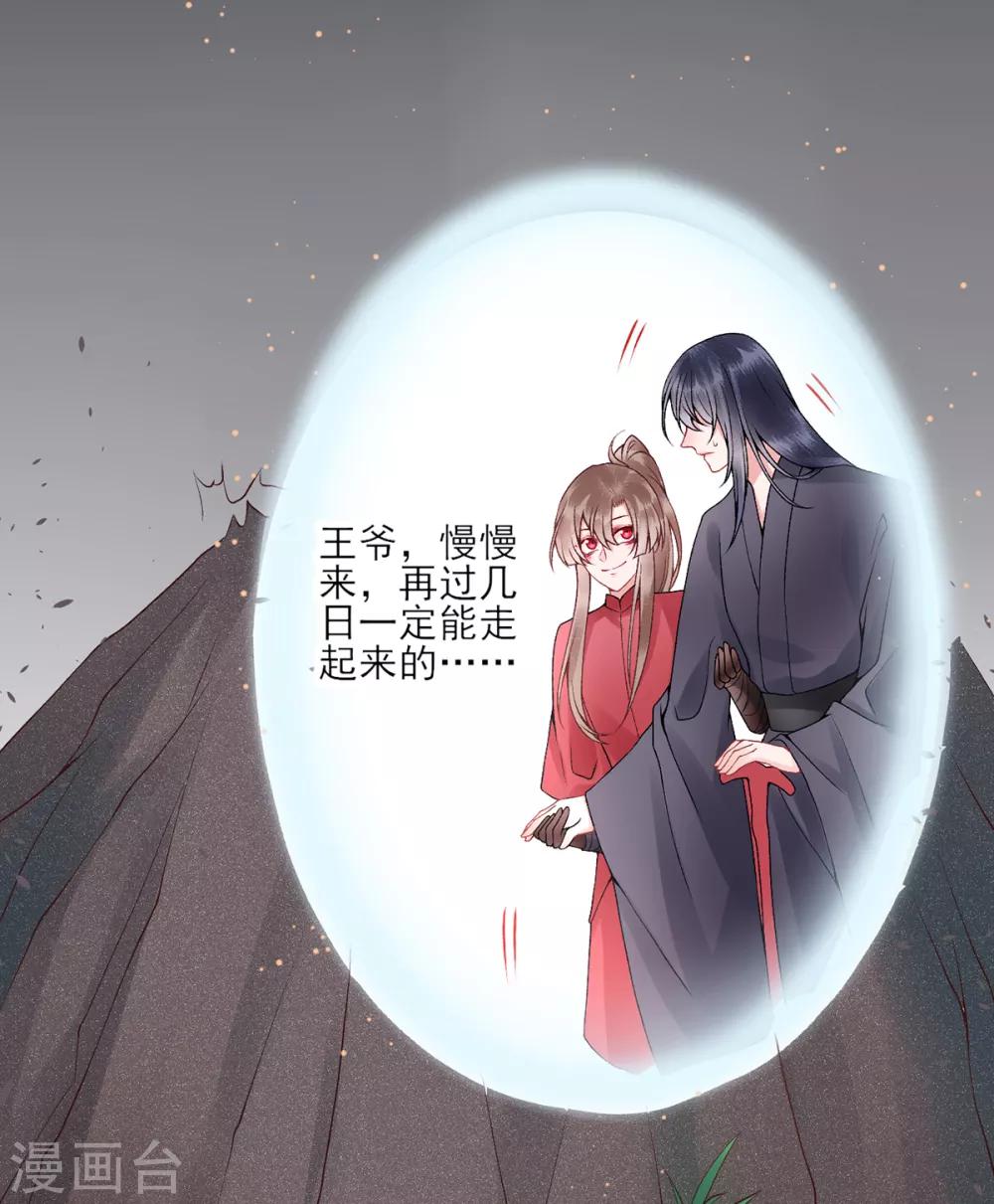 第75话 抉择12