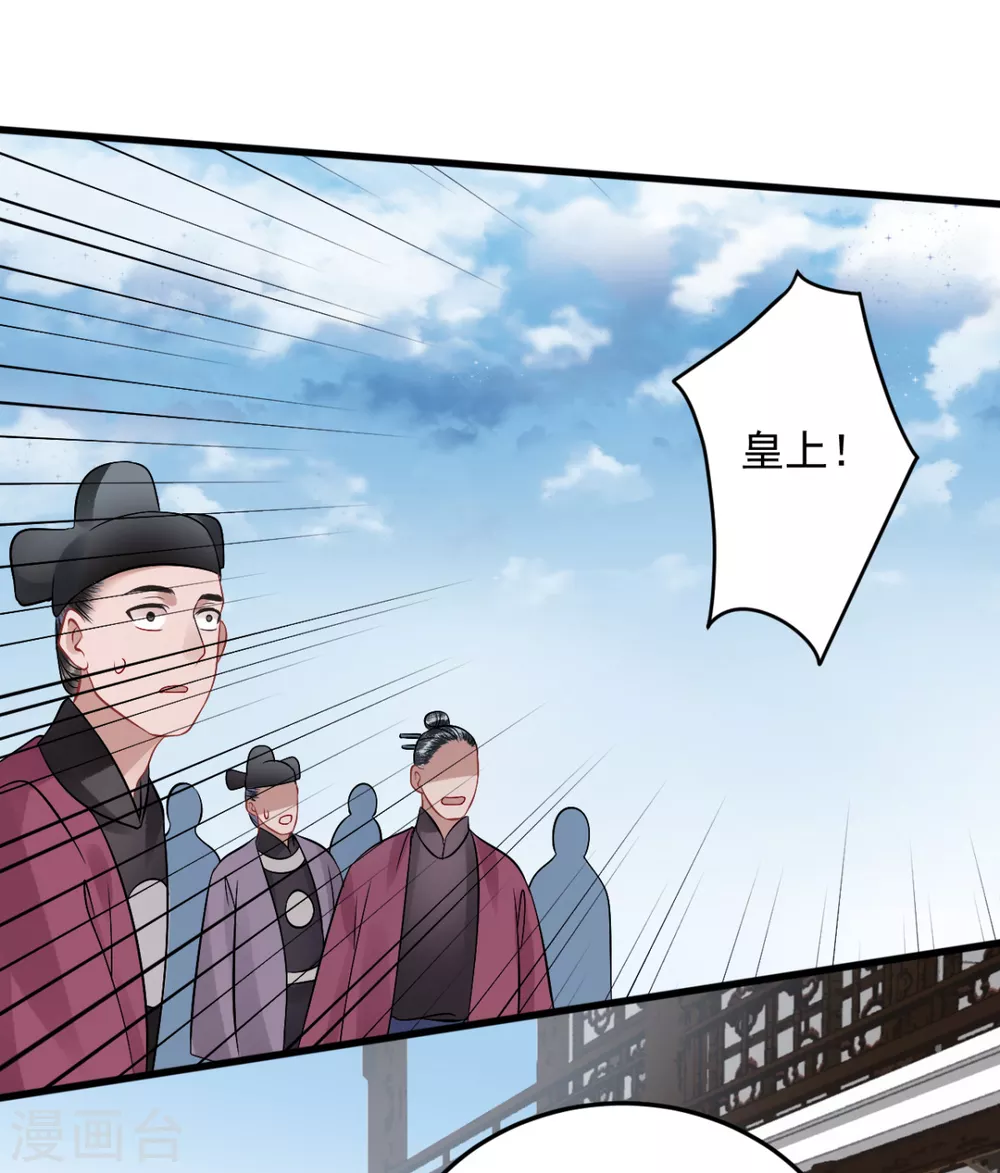 第101话 叶羽23