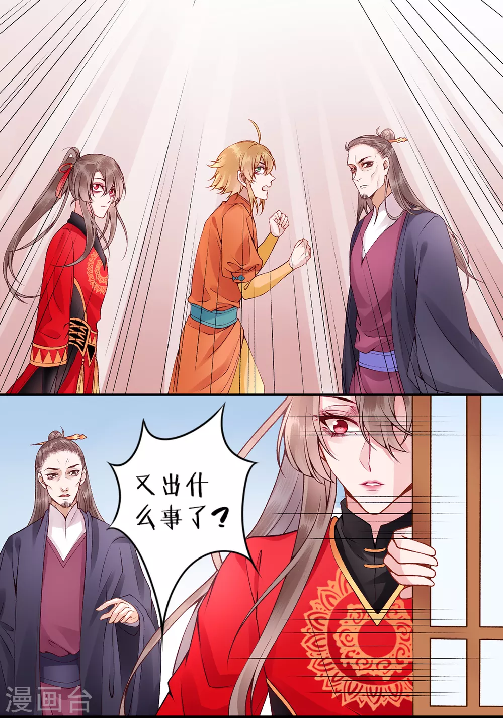 第60话 你的手不想要了？12