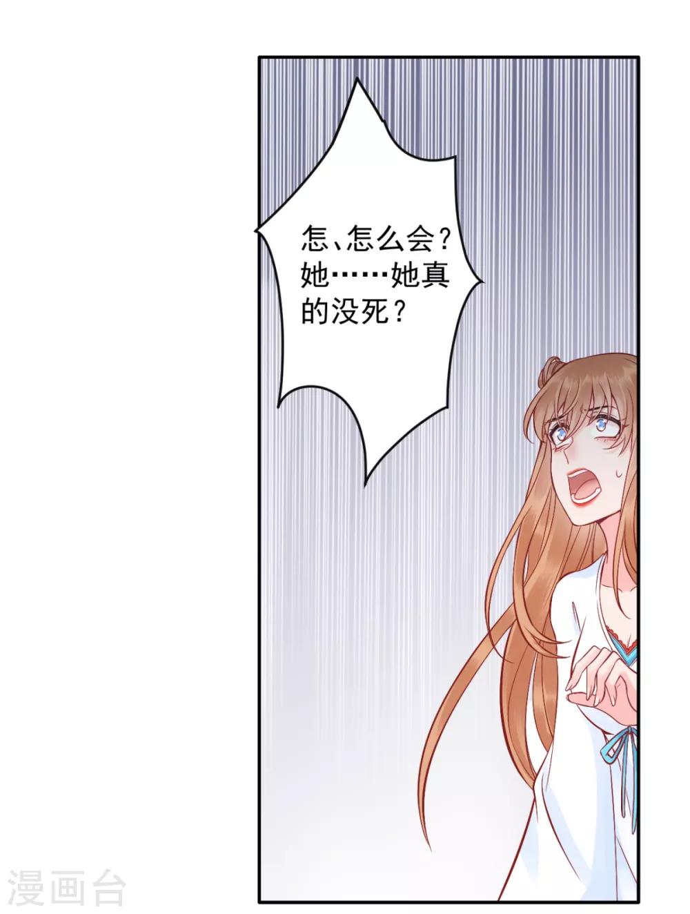 第100话 朕不该惯着你0