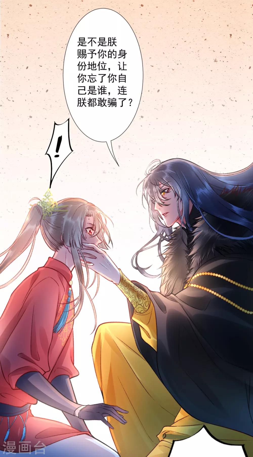 第41话 该罚！12