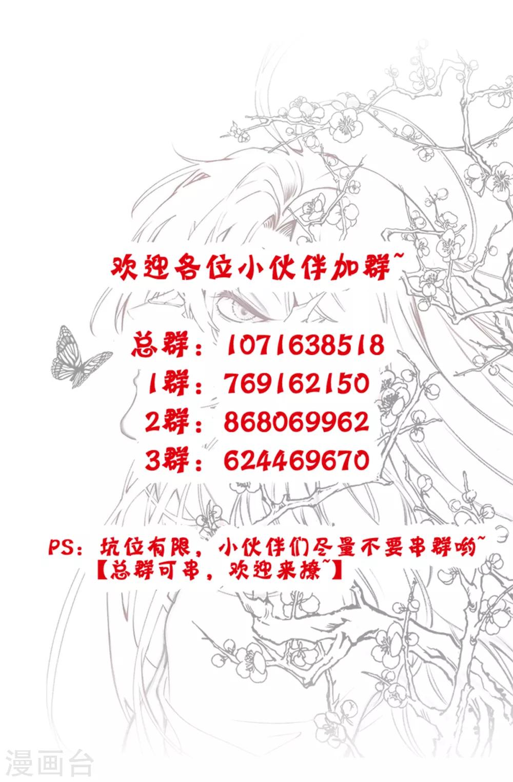 第61话 女儿身29