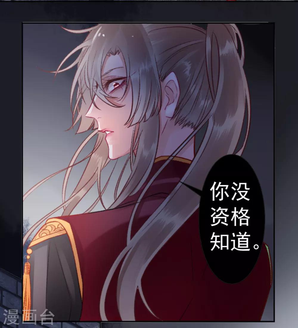 第36话 用刑25