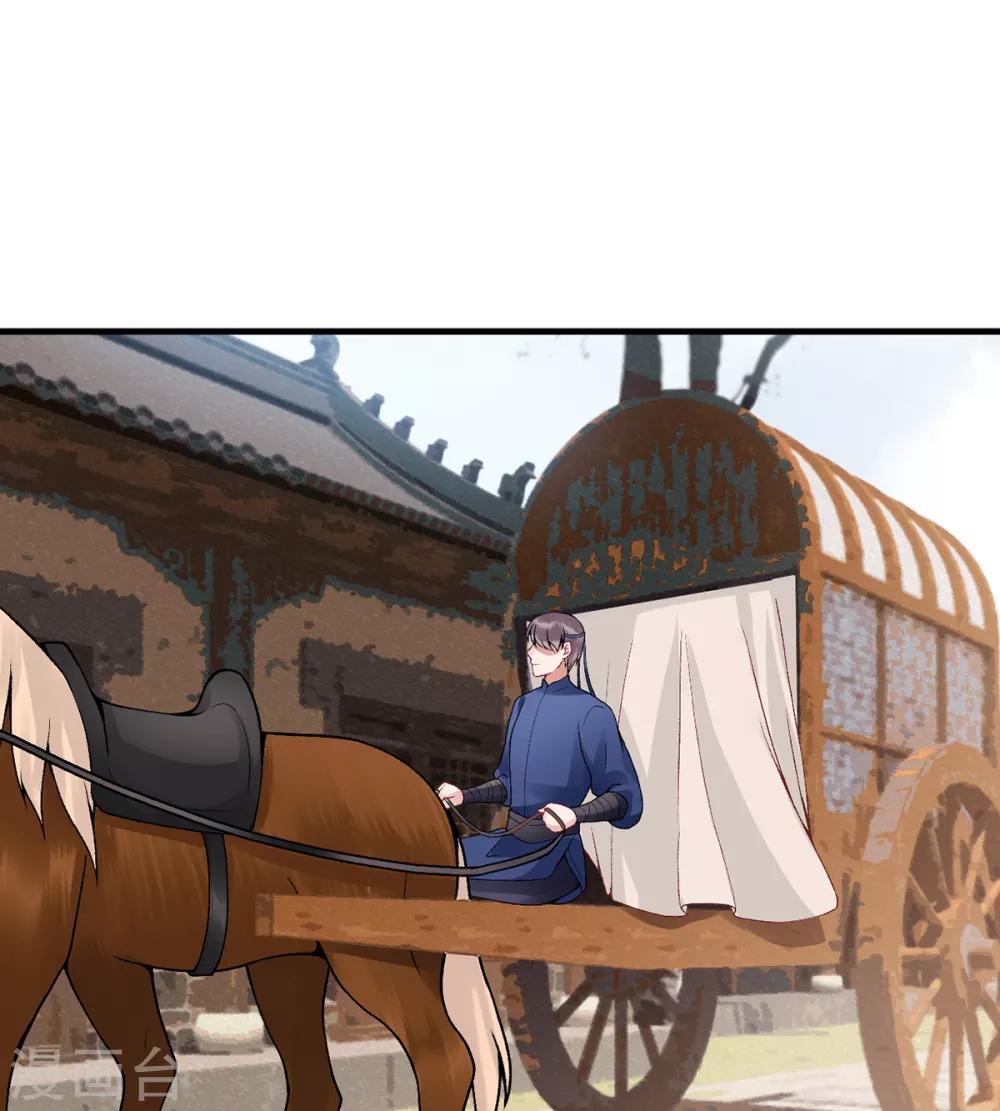第84话 叶家？叶氏？14