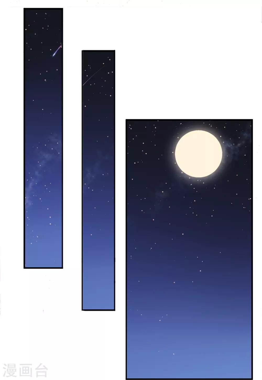 第16话 弄巧成拙16