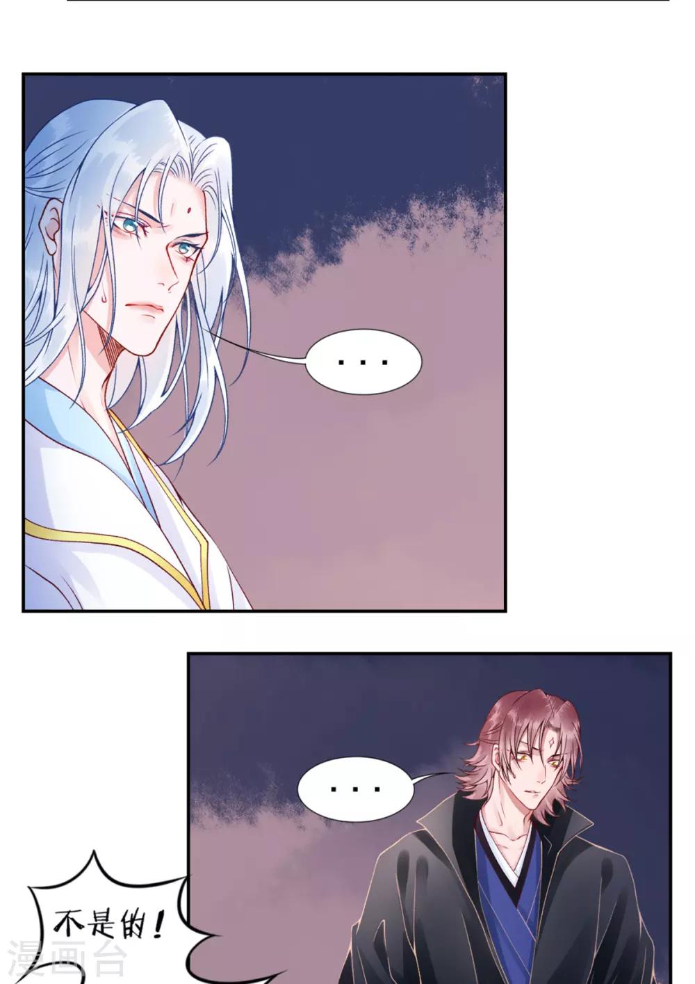 第53话 咱家的规矩15