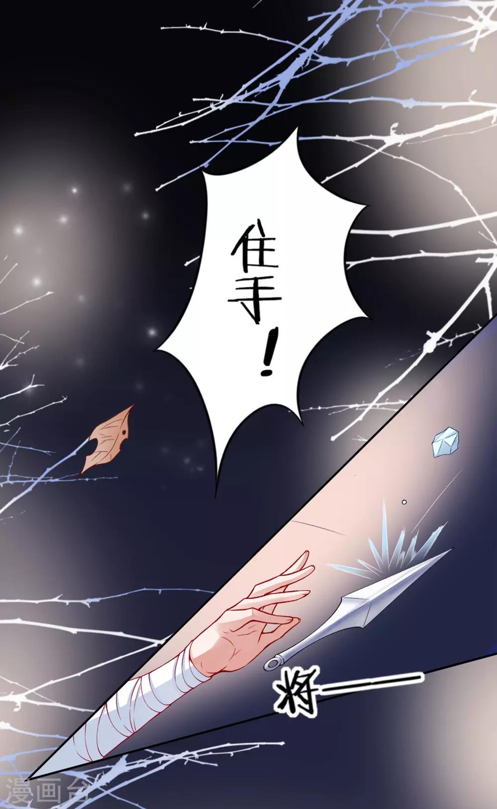 第48话 汉江之乱0