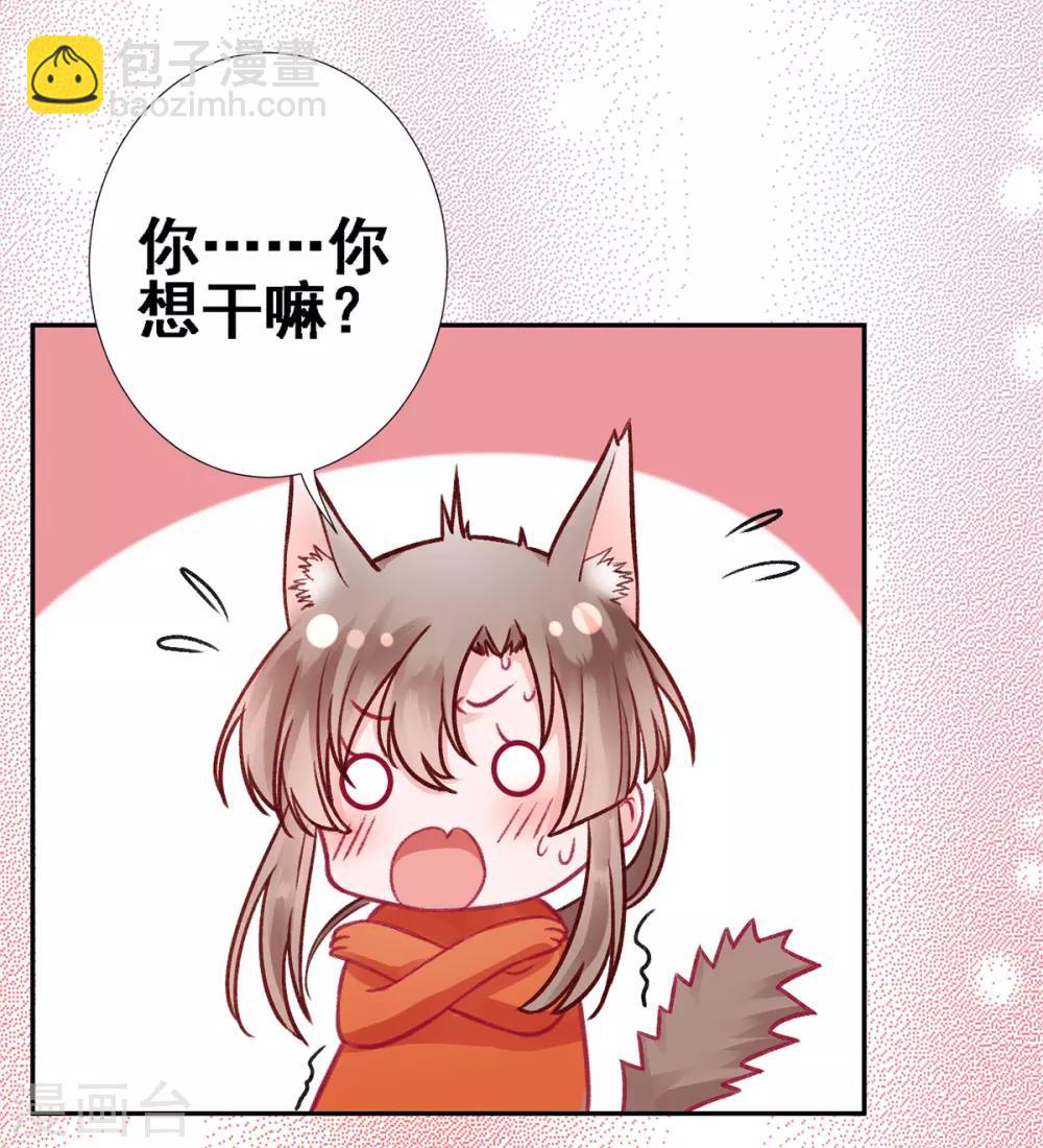 第27话 暧昧19