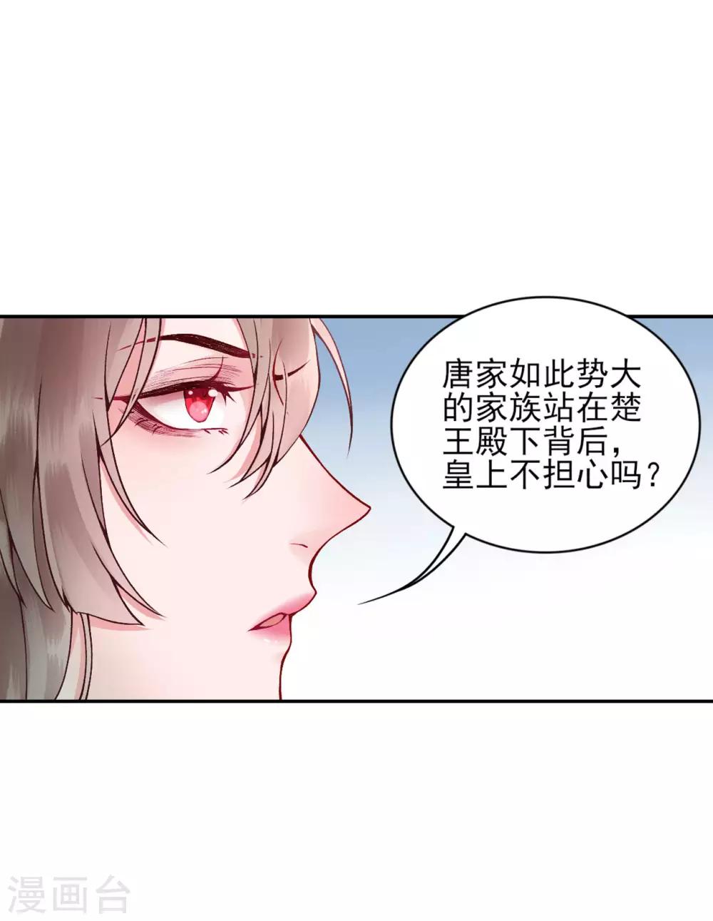 第63话 拿钱赎人！28