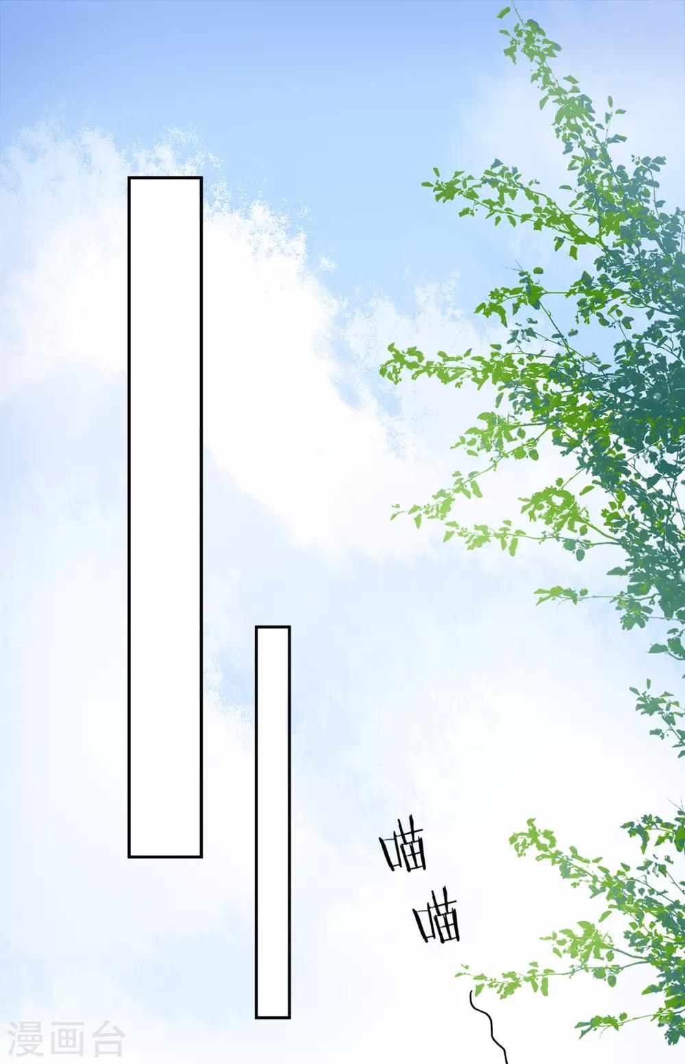 第15话 消停！消停？27
