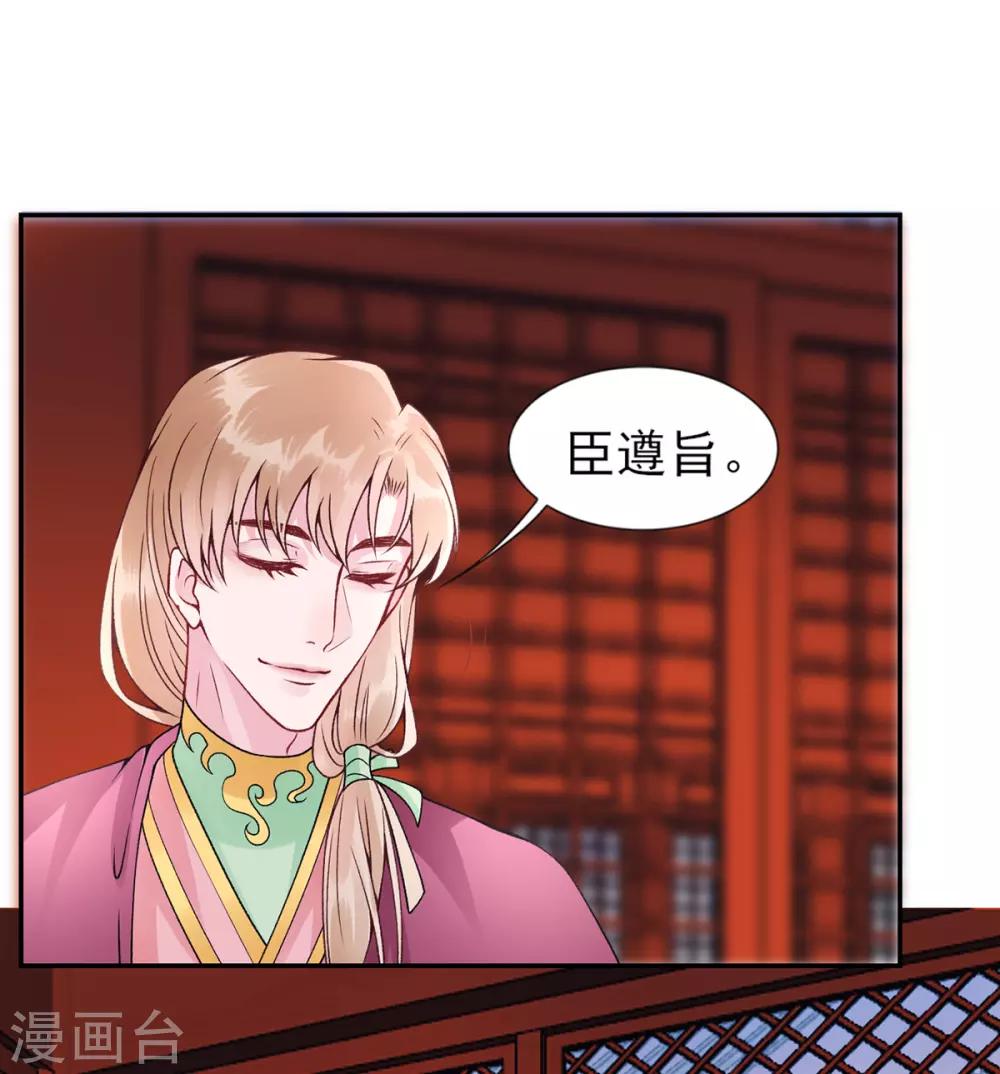 第55话 美色诱人25