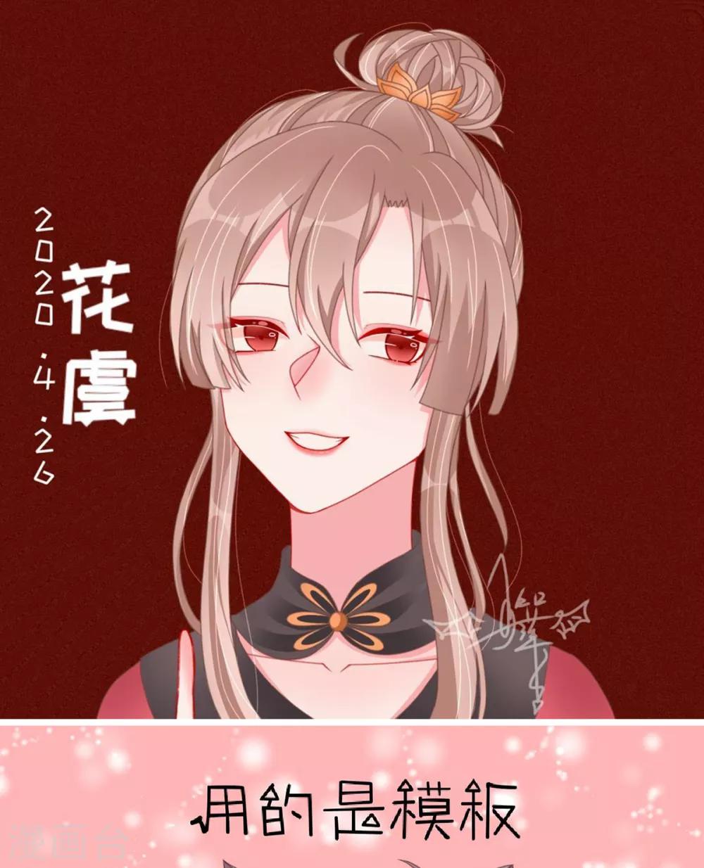 第68话 肃清翰林院34