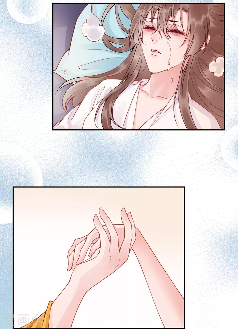 第75话 抉择9