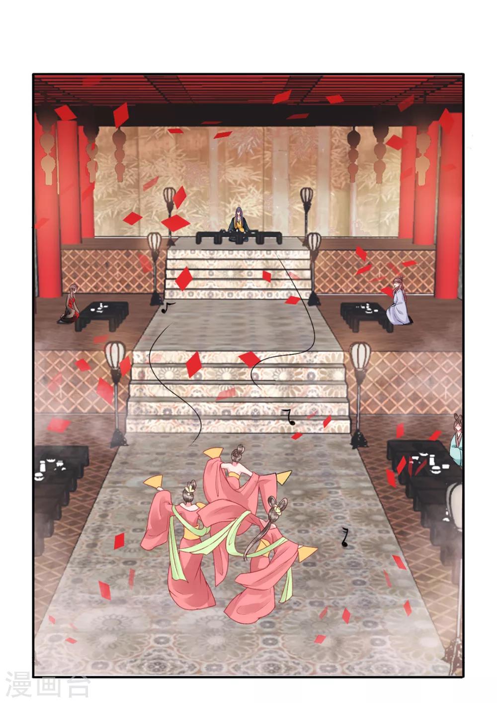 第89话 生辰惊喜！2