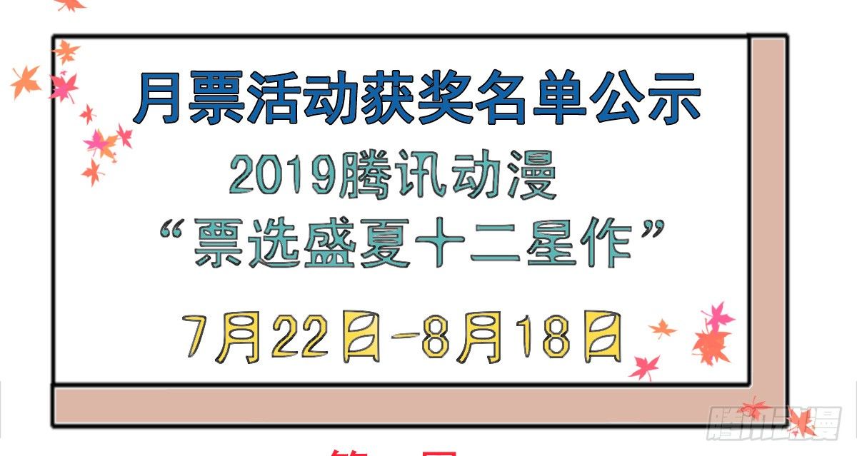 发奖品啦~0