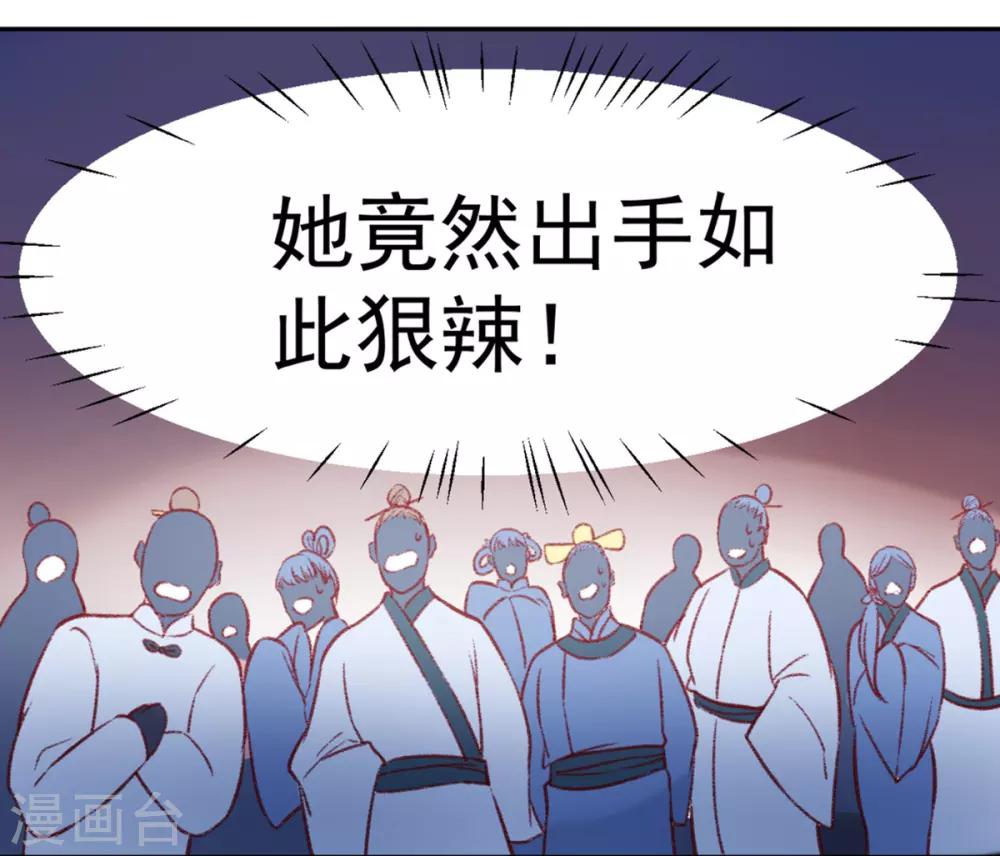 第32话 逼宫7