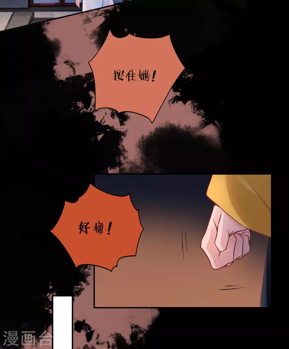 第75话 抉择4