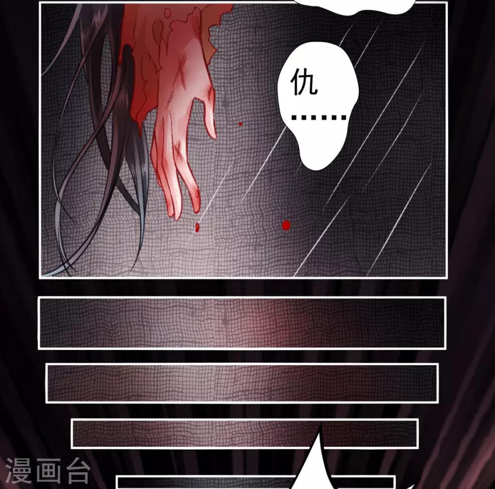 第36话 用刑22