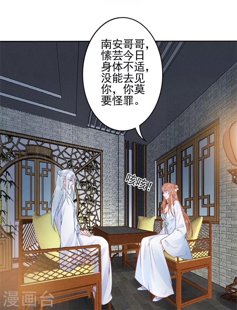 第99话 她还没死27