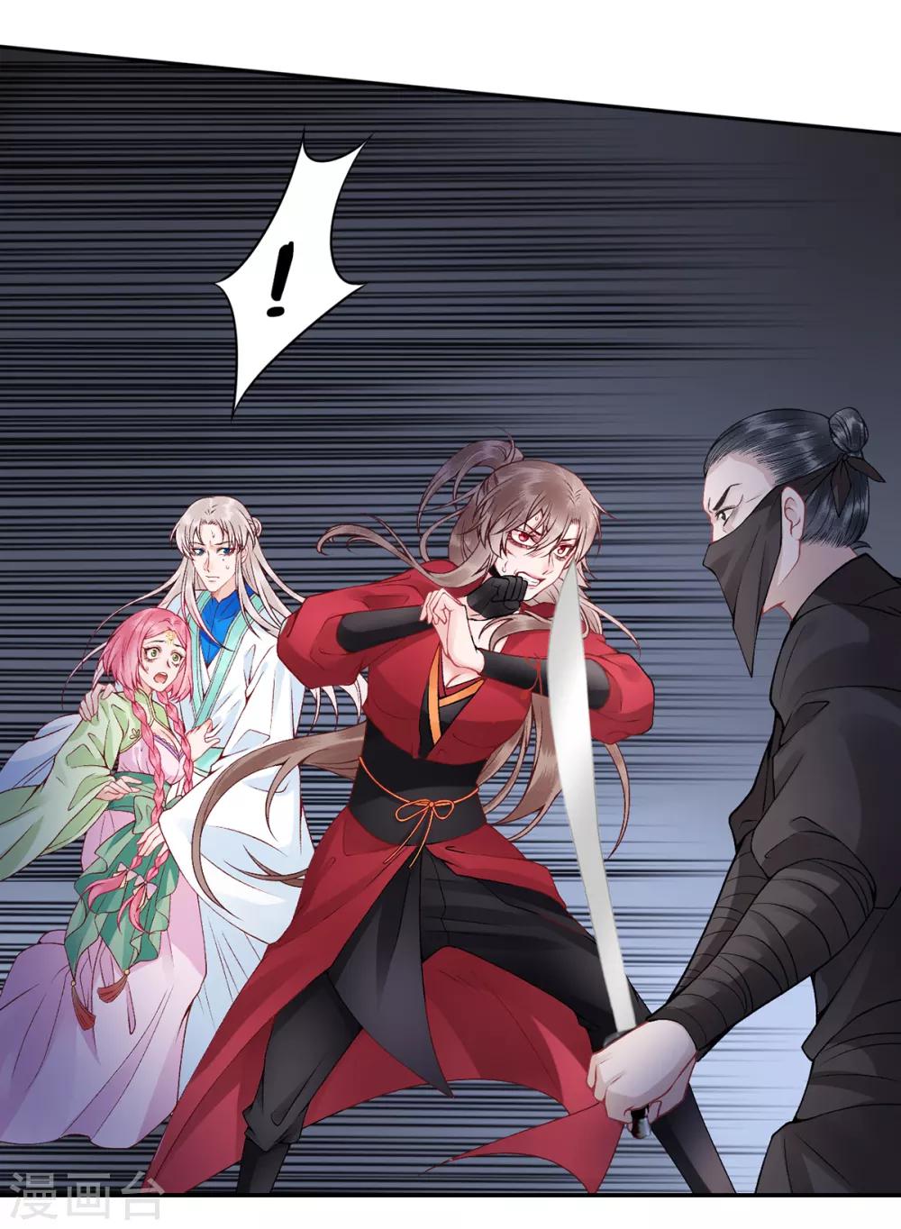 第74话 遇刺12