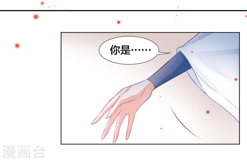 第11话  又见顾南安16