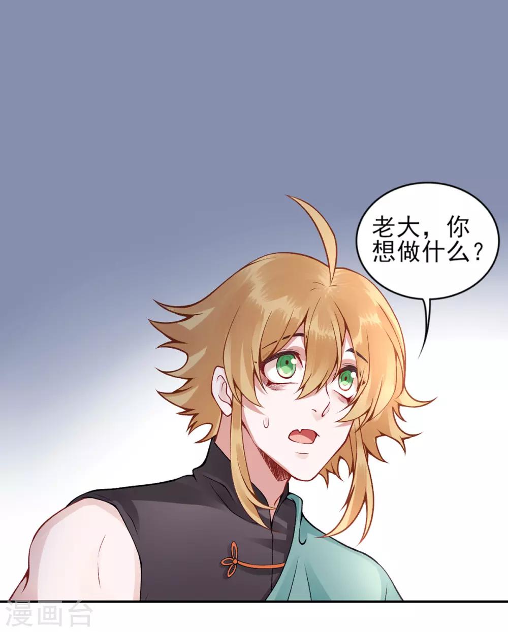 第59话 疯狂竞价！3