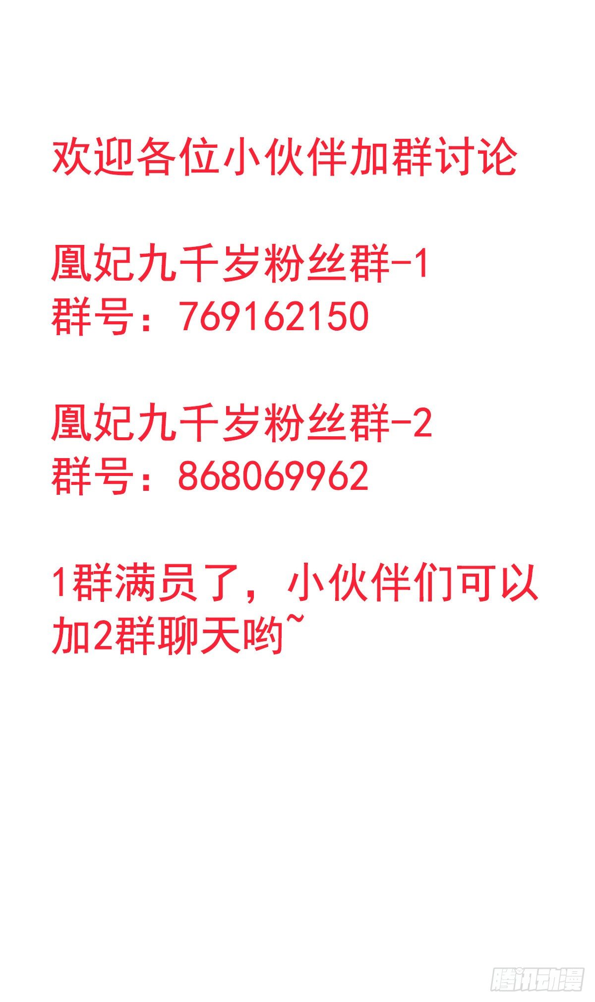 发奖品啦~7