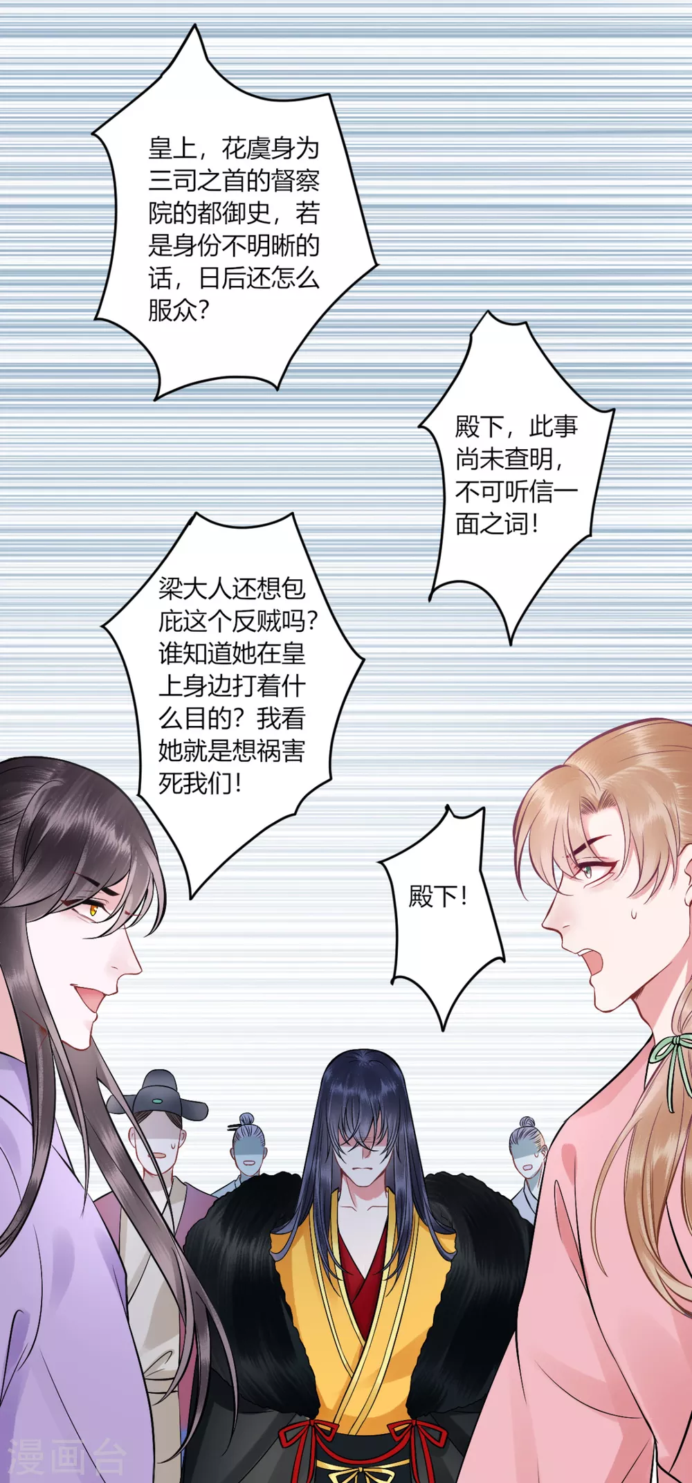 第102话 入狱0