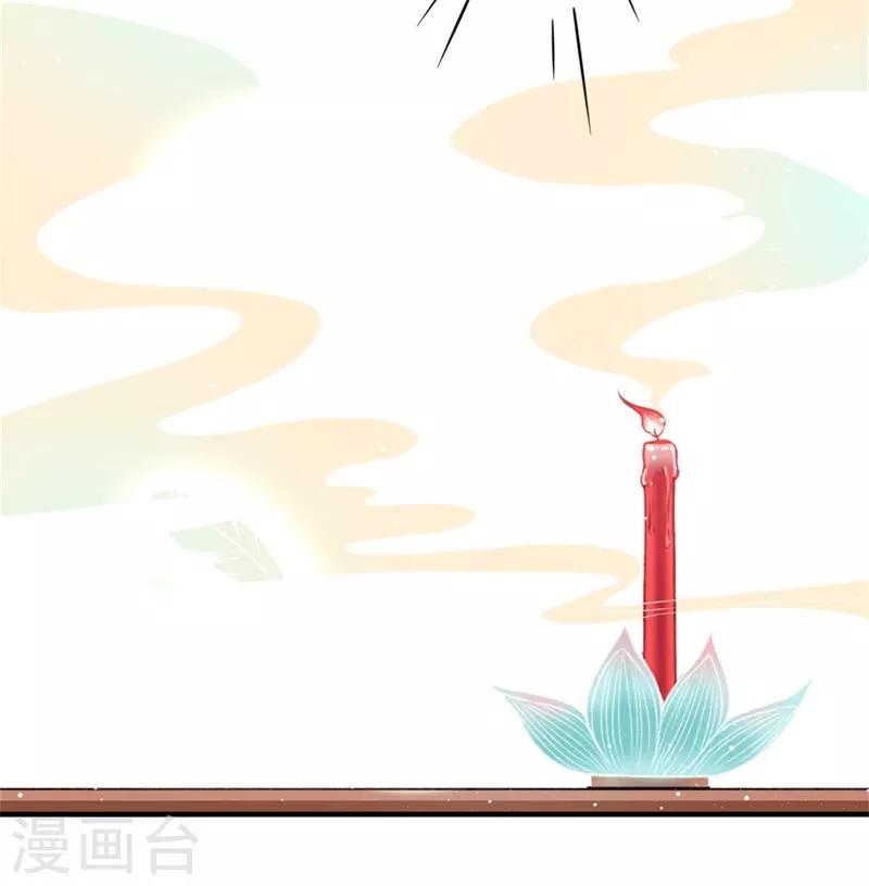 第98话 瞒不了多久了34
