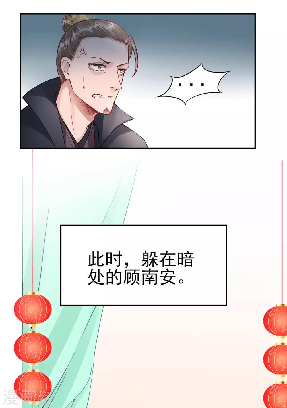 第59话 疯狂竞价！8