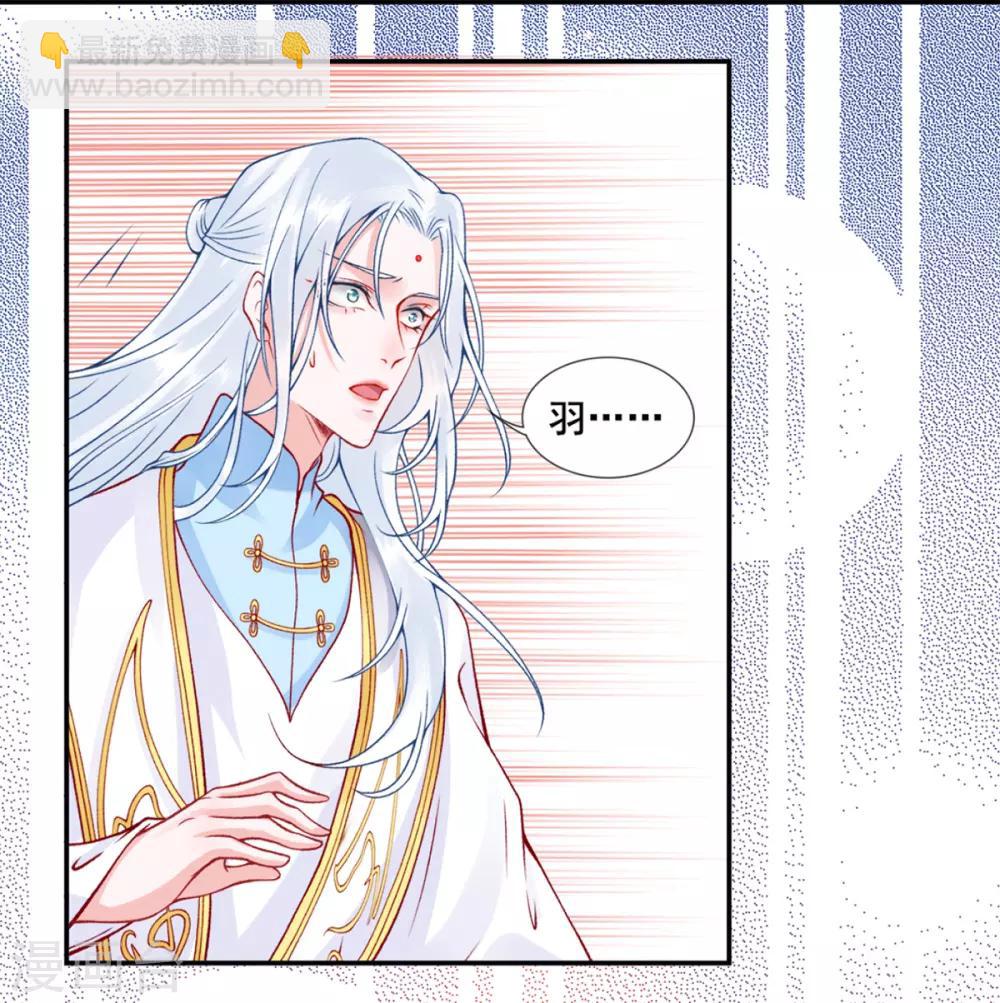 第45话 你也喜欢南安？11