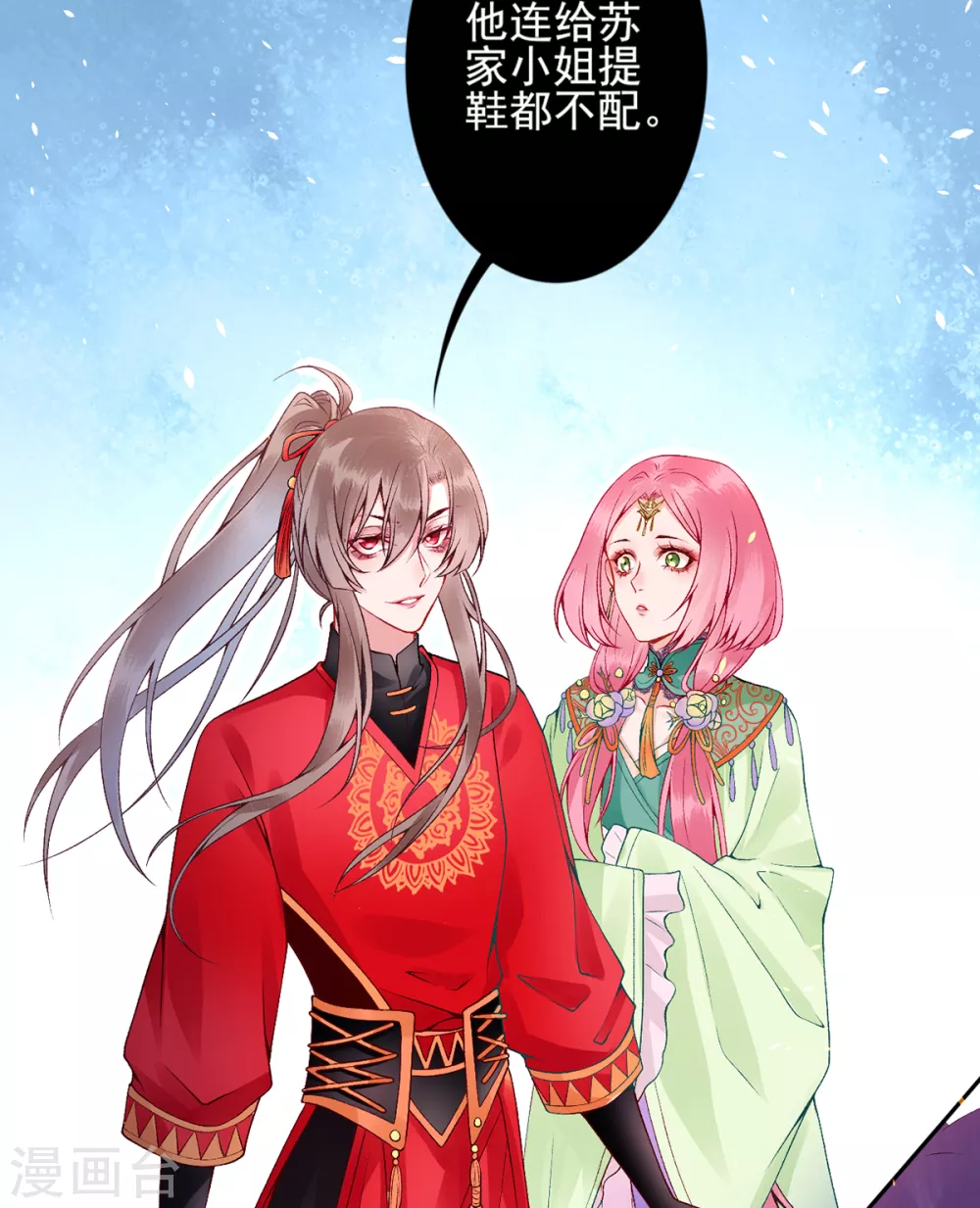 第60话 你的手不想要了？22