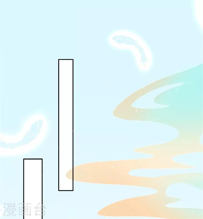 第98话 瞒不了多久了32