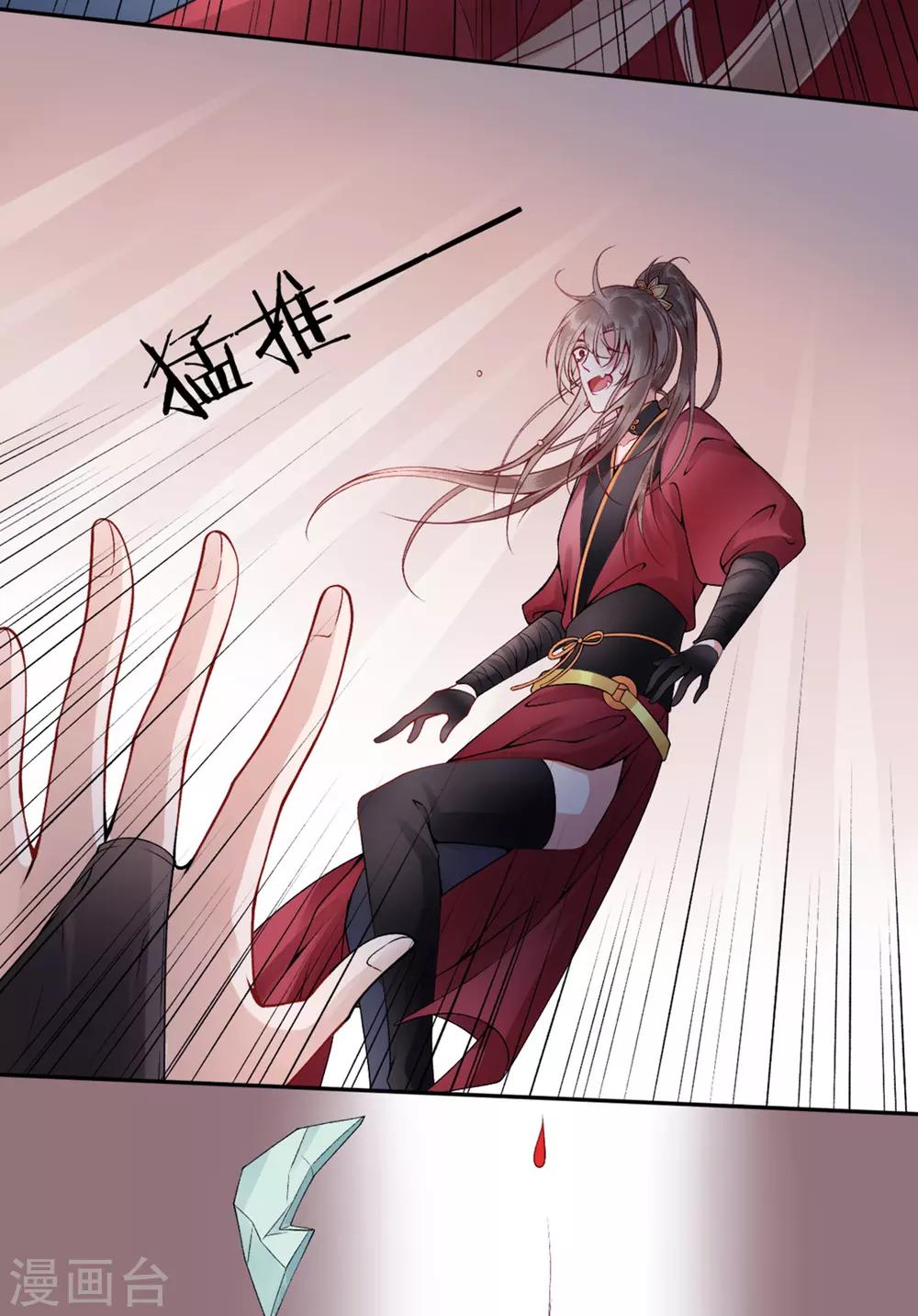 第59话 疯狂竞价！23