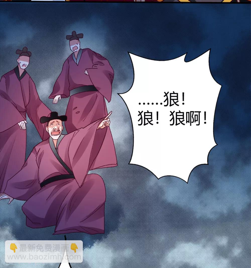 第34话 蹬鼻子上脸17
