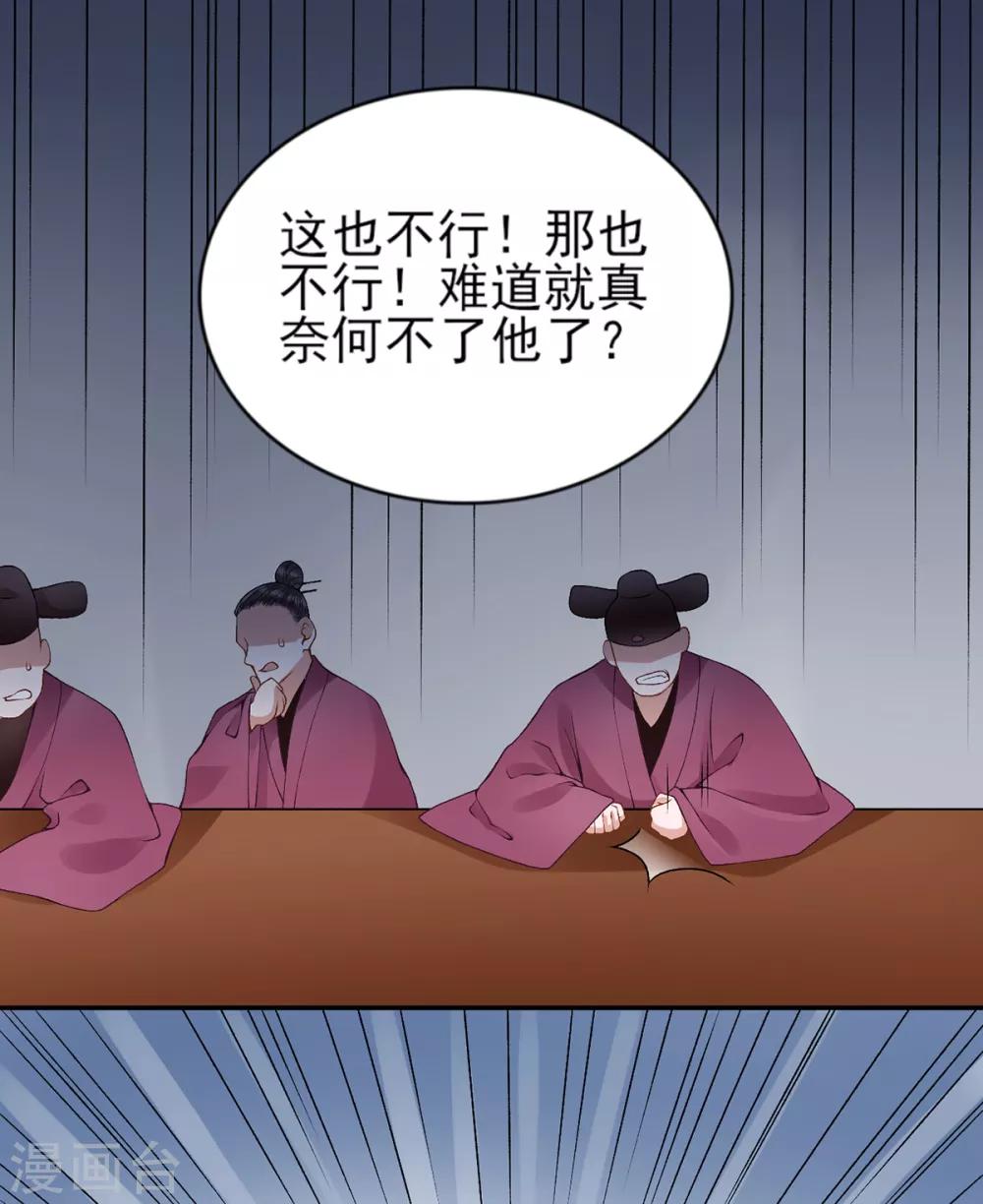第69话 她的身份24