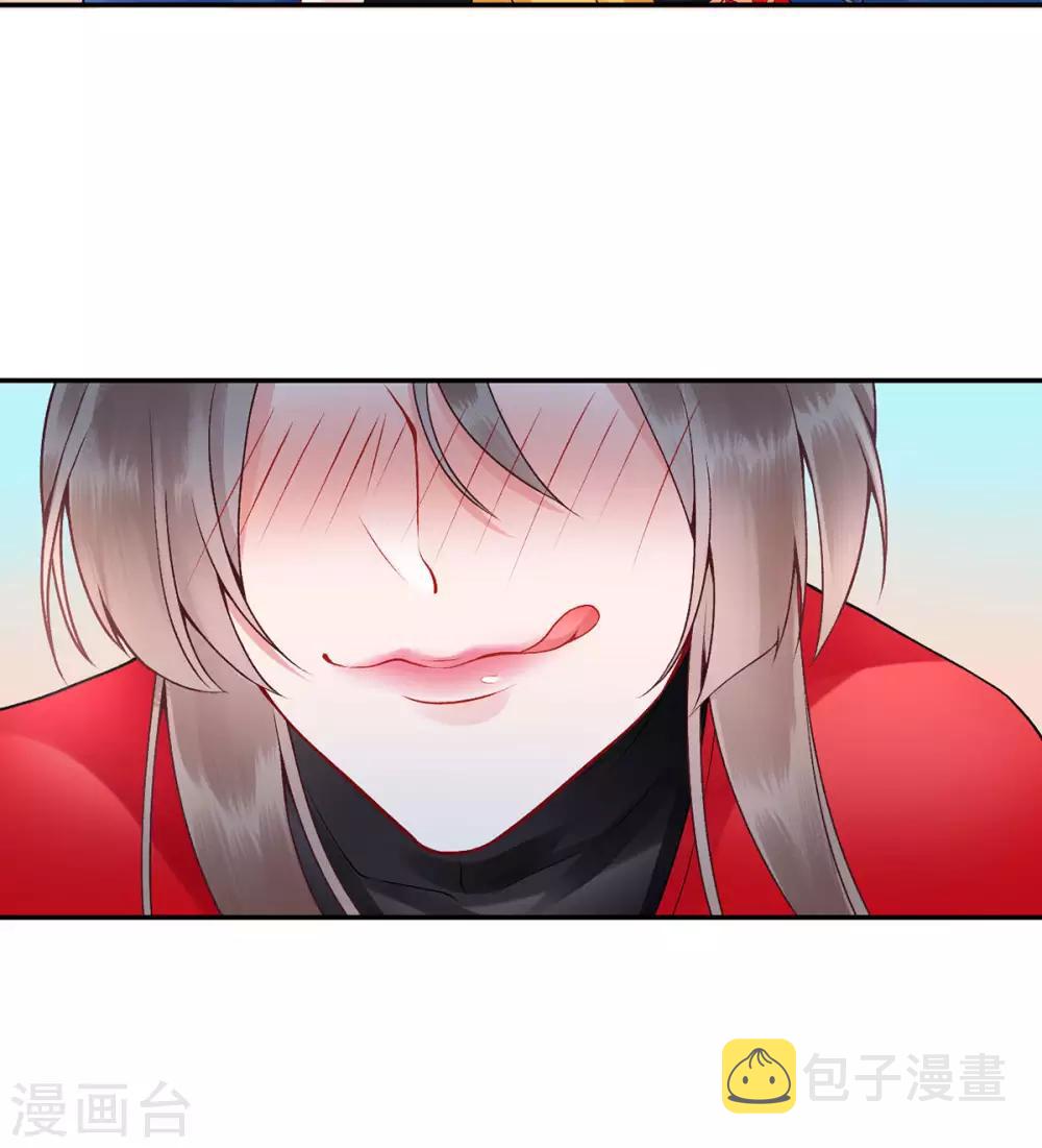 第66话 混蛋美人7